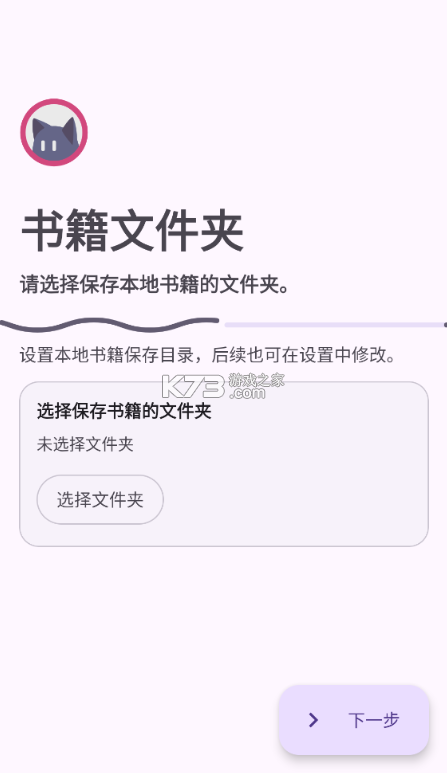 阅读 v3.26.13-beta.31 md3版 截图