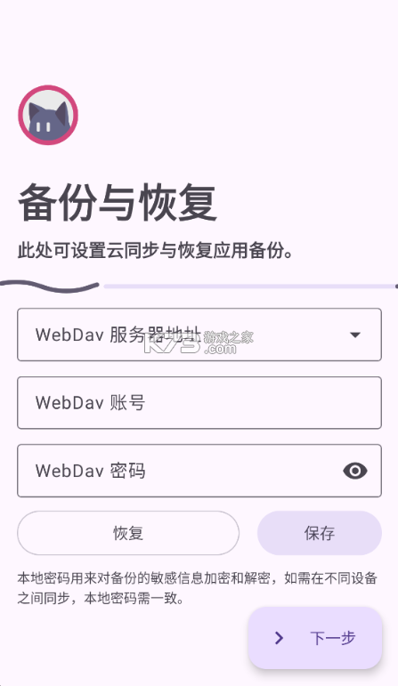 阅读 v3.26.13-beta.31 md3版 截图