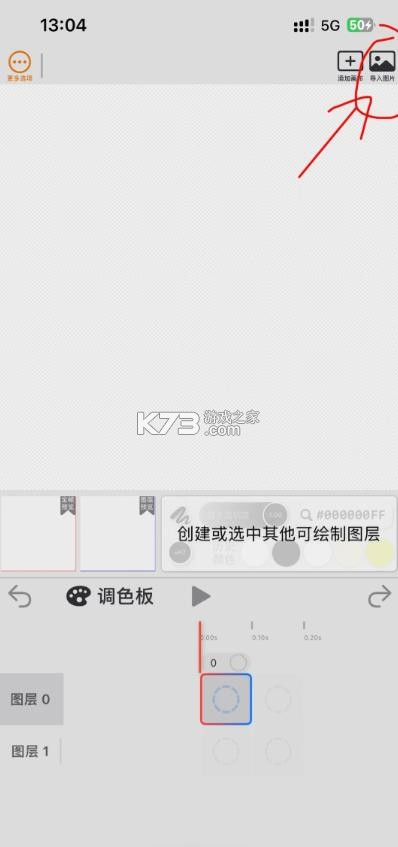 豆画 v10.5.5 app官方版下载