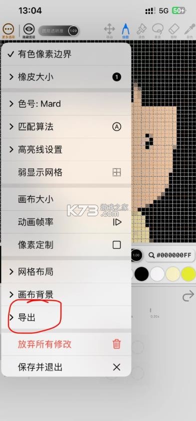 豆画 v10.5.5 app官方版下载