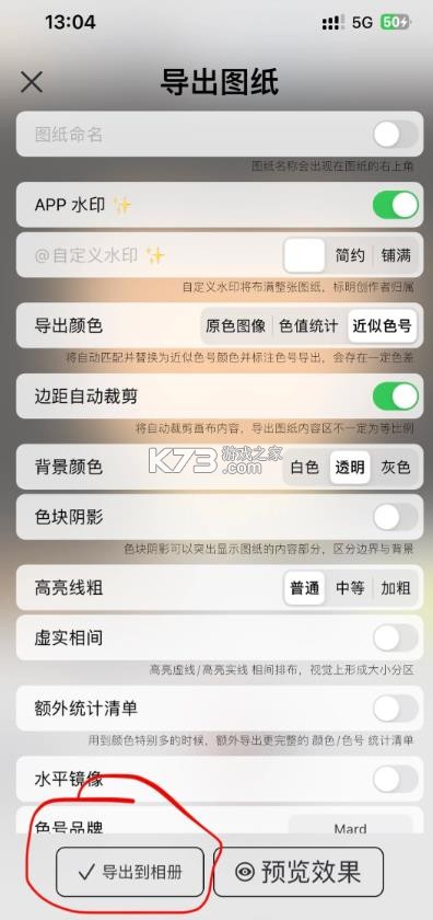 豆画 v10.5.5 app官方版下载
