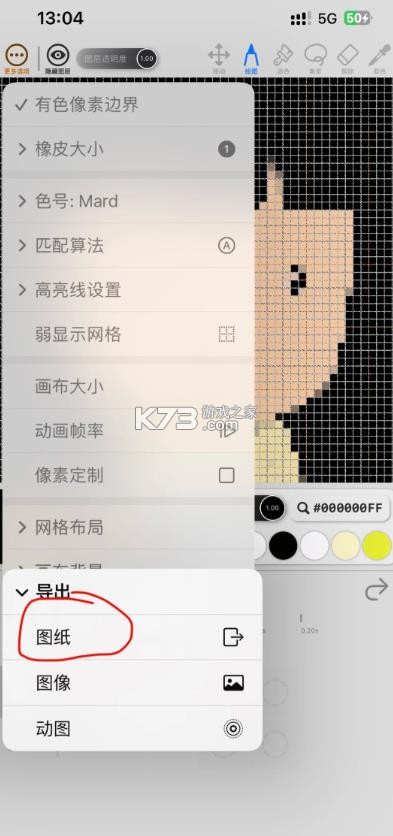 豆画 v10.5.5 app官方版下载