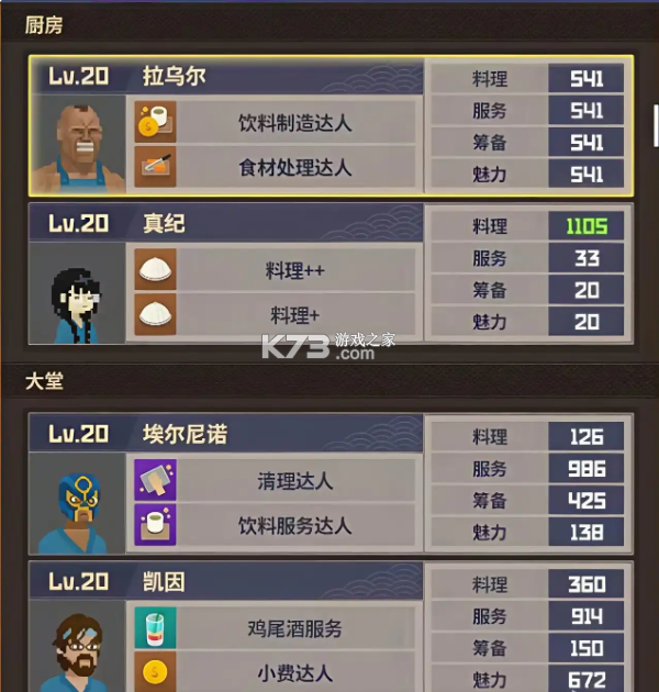潜水员戴夫 pc版下载