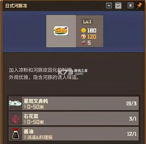 潜水员戴夫 pc版下载