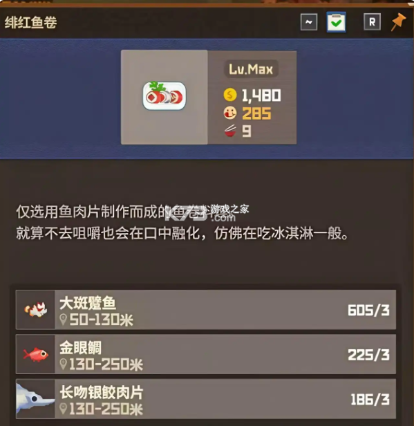 潜水员戴夫 pc版下载