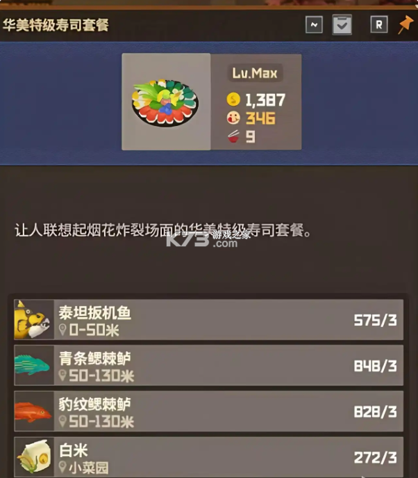 潜水员戴夫 pc版下载