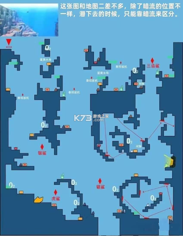 潜水员戴夫 pc版下载