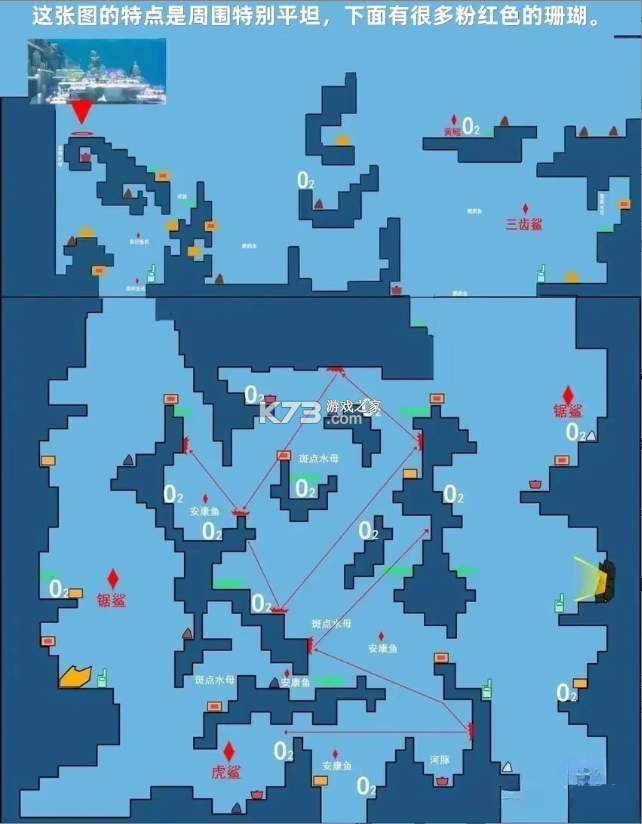 潜水员戴夫 pc版下载
