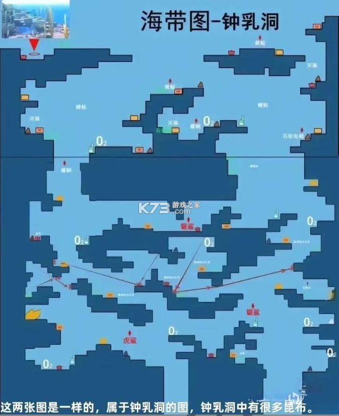 潜水员戴夫 pc版下载