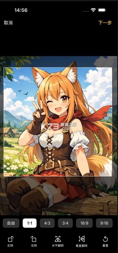 拼豆吧 v1.3 app 截图