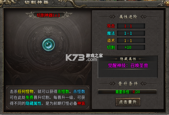 最强法师 v999.1 传奇手游 最强法师 v999.1 传奇手游