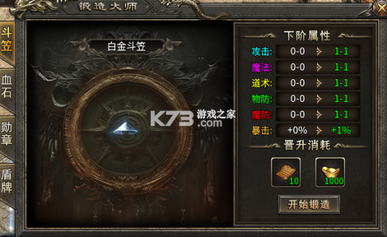 最强法师 v999.1 传奇手游 最强法师 v999.1 传奇手游