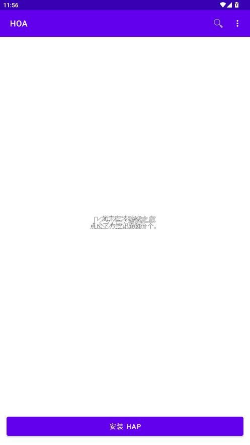 鸿易通 v26.6.27.1 app下载 截图