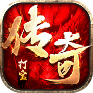 战影破穹单职四流派打宝版