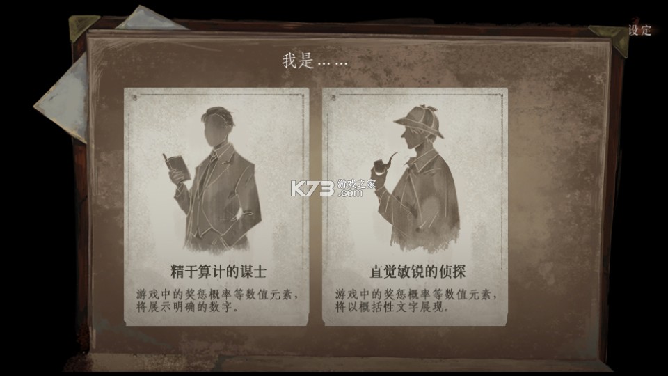 栖云异梦3溯源 v1.4 游戏下载 截图