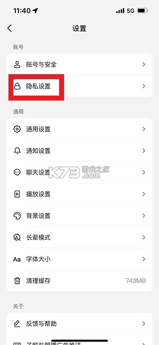 抖音5.9.0 下载