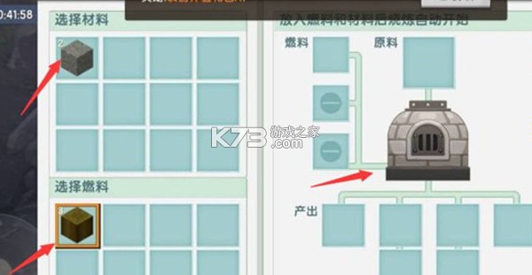 迷你世界 v1.57.0 官方中文版下载 截图