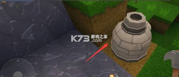 迷你世界 v1.57.0 官方中文版下载 截图
