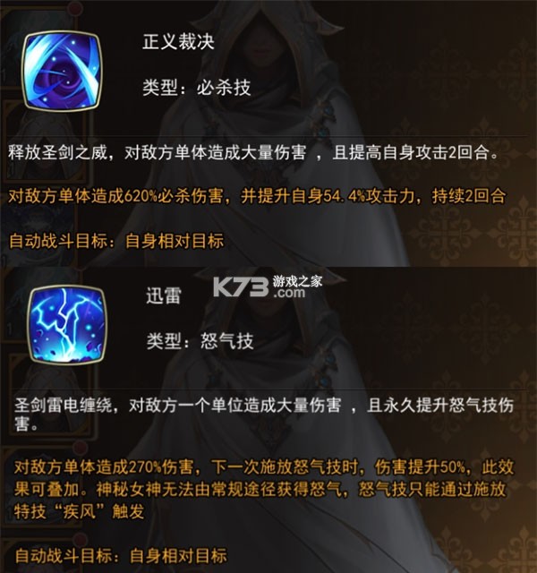 女神联盟2 v2.19.5.1 充值福利版 女神联盟2 v2.19.5.1 充值福利版