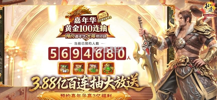 原始征途 v1.1.8 巨人官方正版 截图