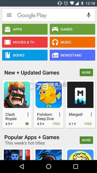 play商店 v51.9.17-31 下载官方正版 截图