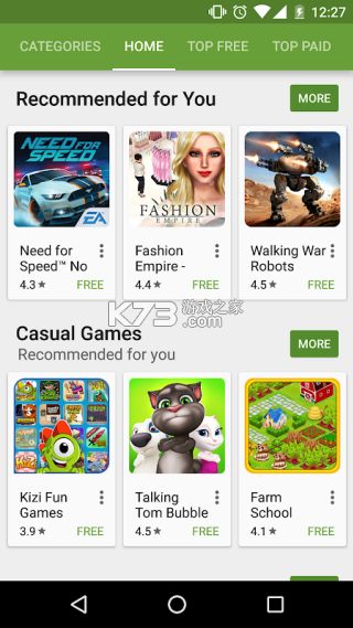 play商店 v51.9.17-31 下载官方正版 截图