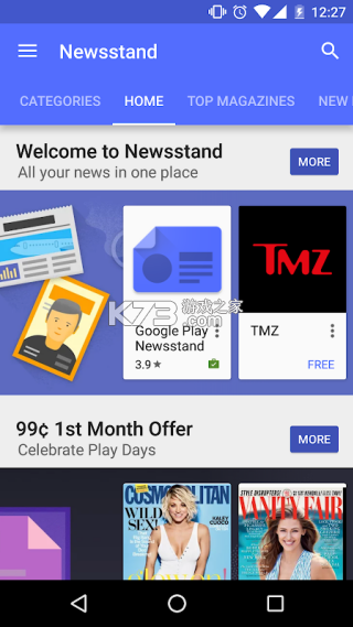 play商店 v51.9.17-31 下载官方正版 截图