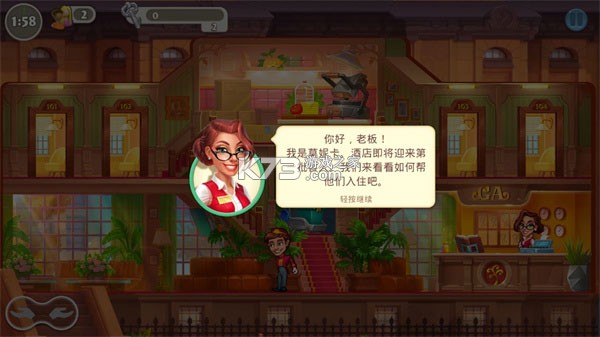 疯狂大酒店 v3.6.3.4 破解版安卓 疯狂大酒店 v3.6.3.4 破解版安卓