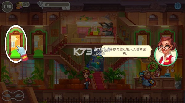 疯狂大酒店 v3.6.3.4 破解版安卓 疯狂大酒店 v3.6.3.4 破解版安卓