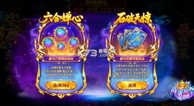 指尖捕鱼 v10.3.48.6.0 折扣服 截图