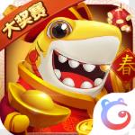 大神捕鱼百度版