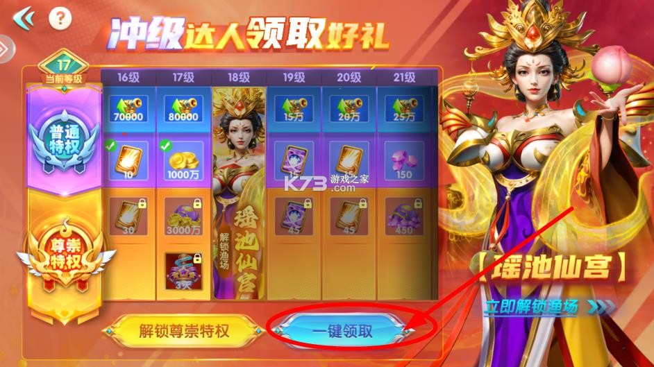 捕鱼大赛 v3.12.0 元宵活动版下载