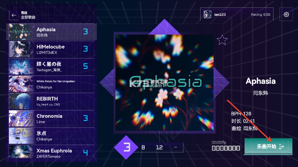 Melocube v0.3.0.2 音游下载 截图