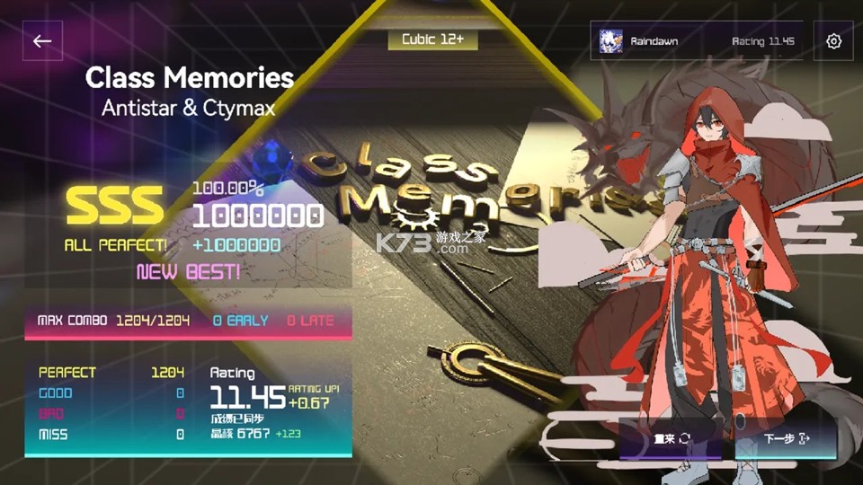 Melocube v0.3.0.2 音游下载 截图
