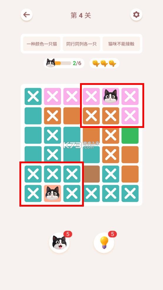 meowdoku v1.6.0 猫猫数独游戏 截图