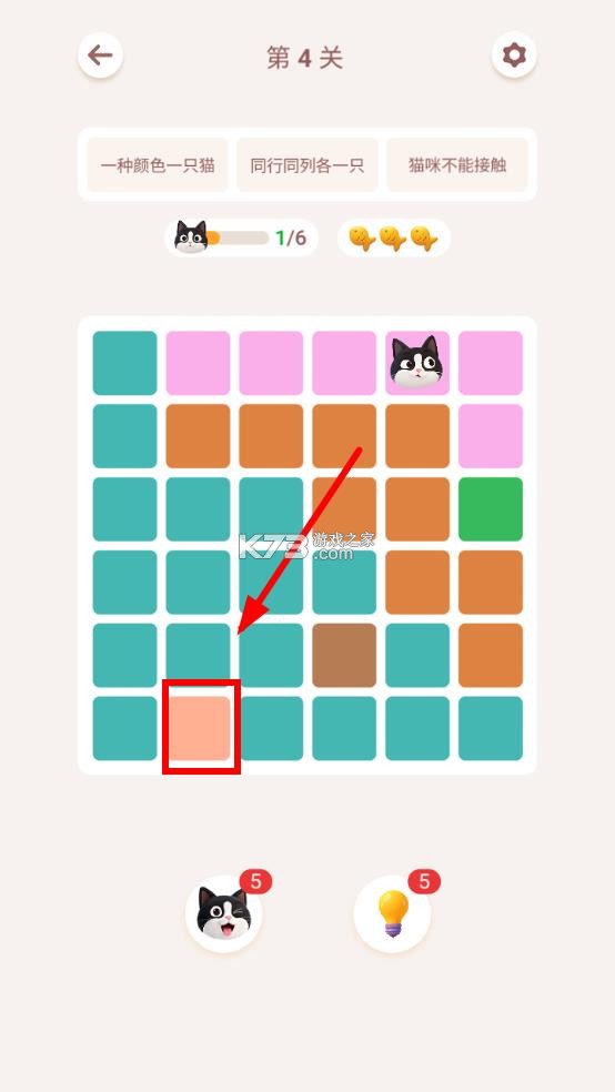 meowdoku v1.6.0 猫猫数独游戏 截图