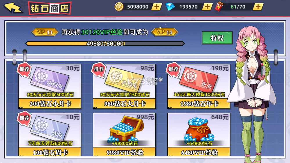 战斗天使 v1.0.0 0.1折次元千券狂欢版 战斗天使 v1.0.0 0.1折次元千券狂欢版