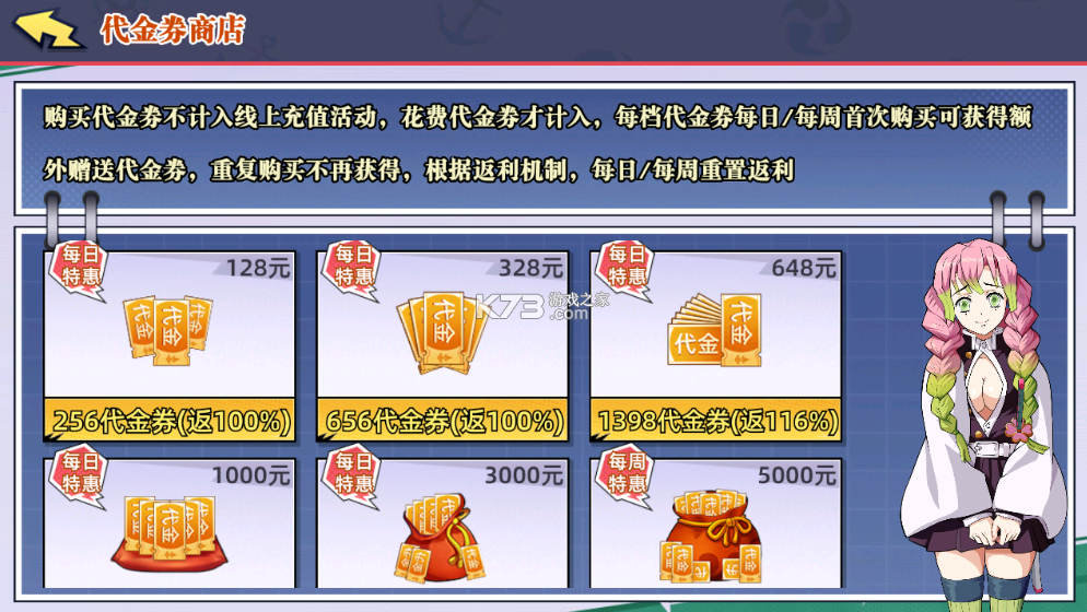 战斗天使 v1.0.0 0.1折次元千券狂欢版 截图