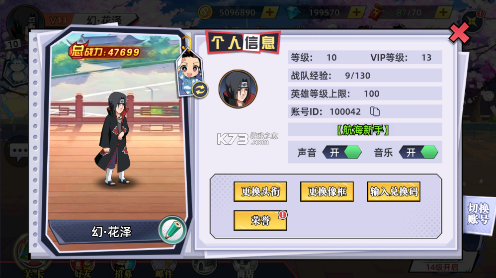 战斗天使 v1.0.0 0.1折次元千券狂欢版 截图