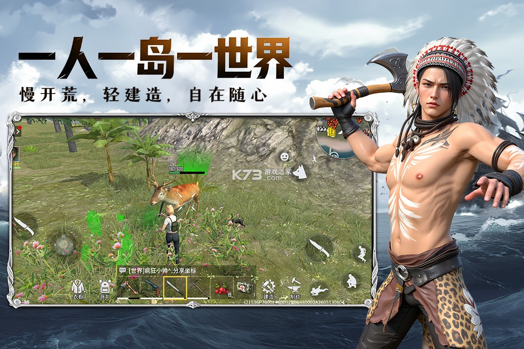 海域重启 v1.0.0 手游官方版 截图