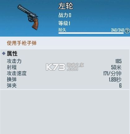 海域重启 v1.0.0 手游官方版 截图