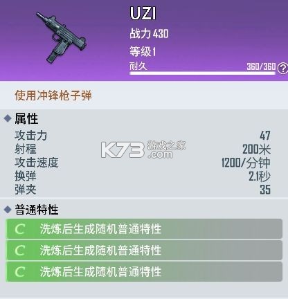 海域重启 v1.0.0 手游官方版 截图