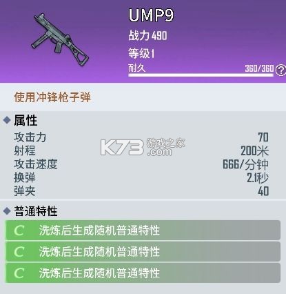 海域重启 v1.0.0 手游官方版 截图
