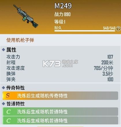 海域重启 v1.0.0 手游官方版 截图