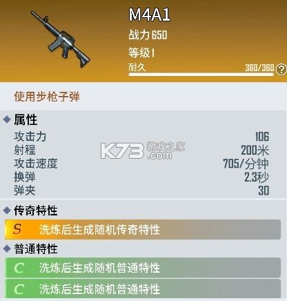 海域重启 v1.0.0 手游官方版 截图