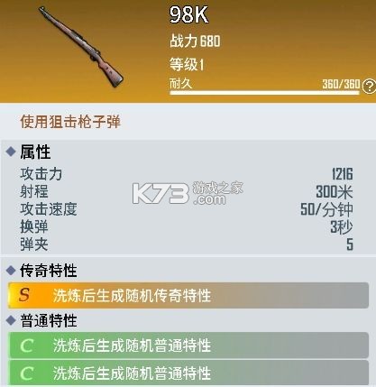海域重启 v1.0.0 手游官方版 截图