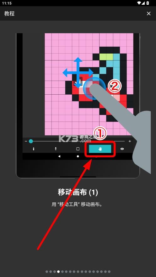 8bit像素画家 v2.7.1 官方版 8bit像素画家 v2.7.1 官方版