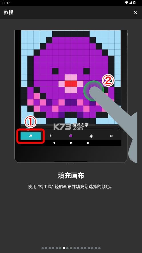 8bit像素画家 v2.7.1 官方版 8bit像素画家 v2.7.1 官方版
