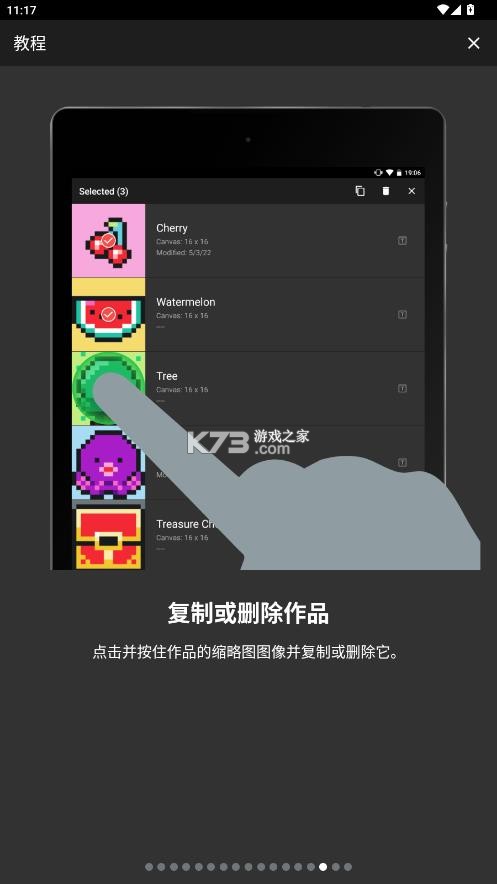 8bit像素画家 v2.7.1 官方版 8bit像素画家 v2.7.1 官方版