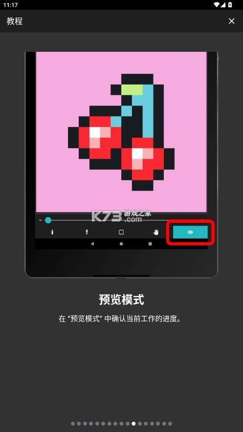 8bit像素画家 v2.7.1 官方版 8bit像素画家 v2.7.1 官方版